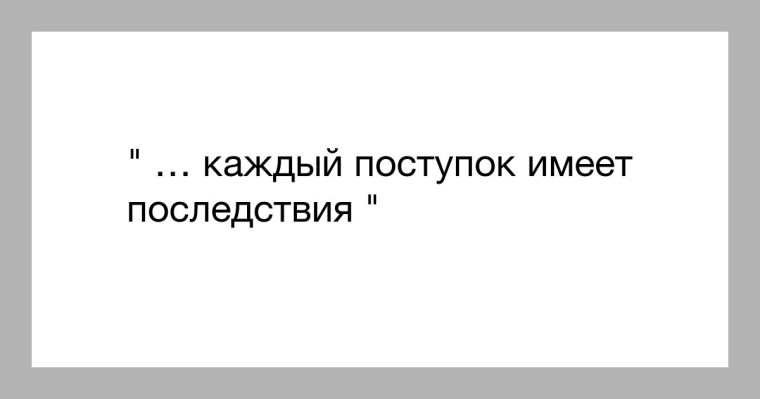 Комиссия по делам несовершеннолетних и защите их прав в муниципальном образовании «Демидовский район» Смоленской области НАПОМИНАЕТ:.